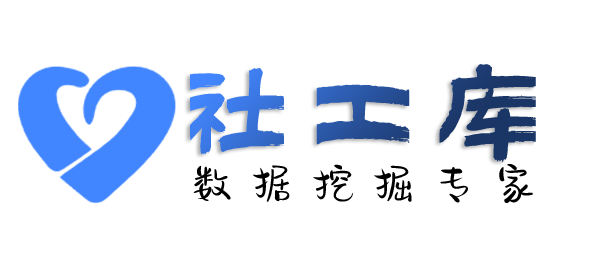 正规查询人行征信详版